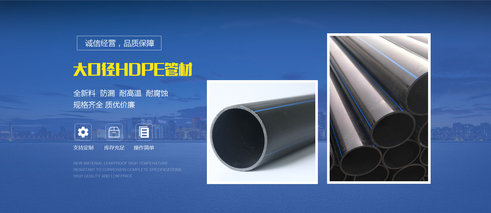 山東海河塑膠工業(yè)有限公司 